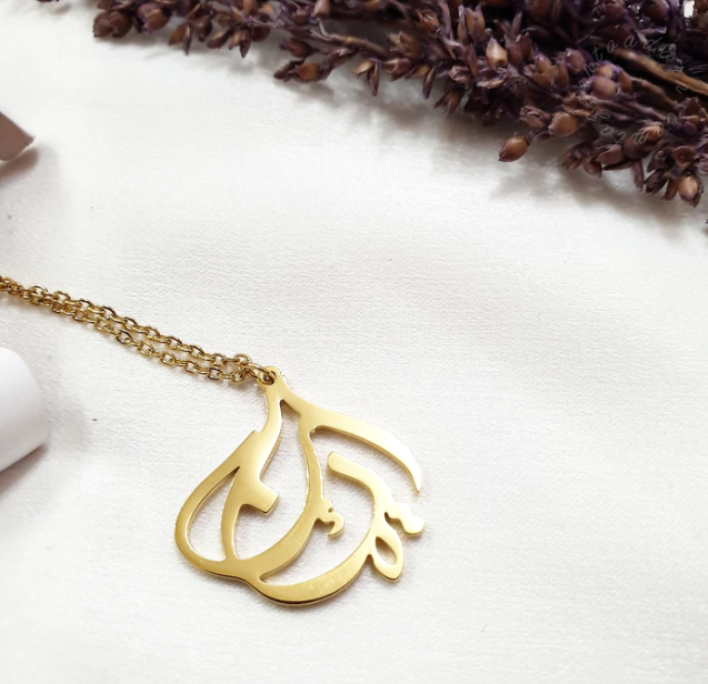 Imaan - إيمان Necklace